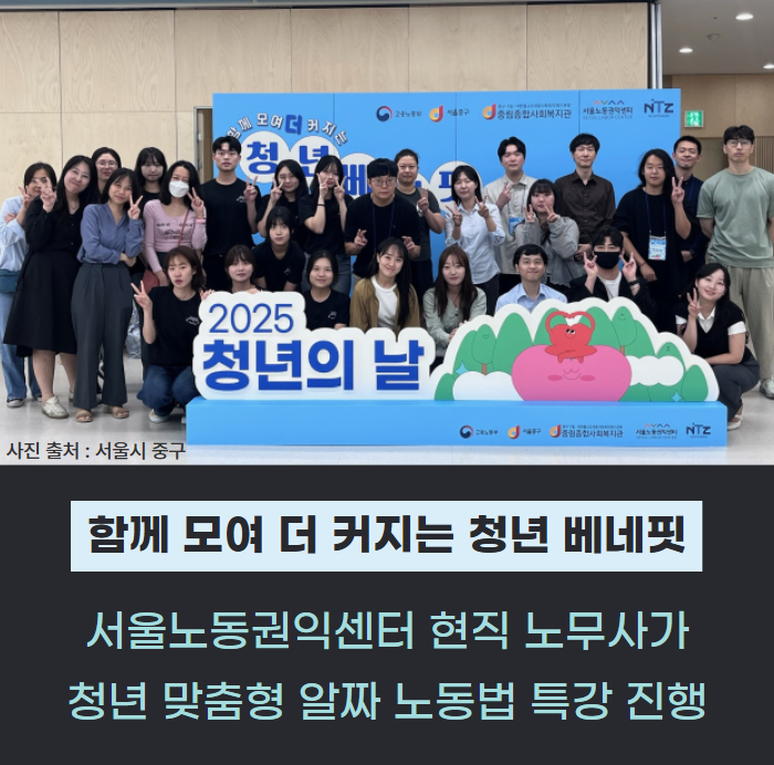 함께 모여 더 커지는 청년…중구, '베네핏' 행사 마무리 관련사진