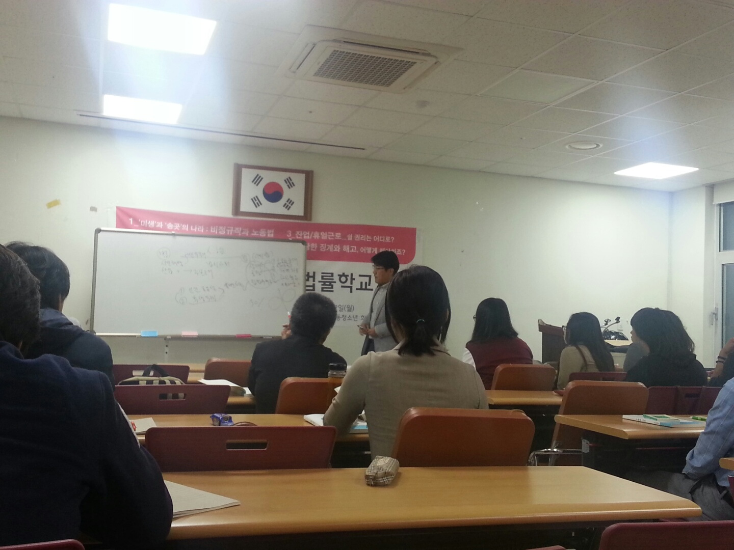 2015-10-15 [교육] 강북 시민노동법률학교 시작 관련사진