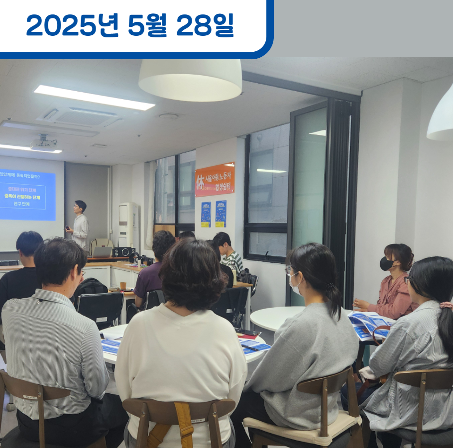 [노동인문학 특강] 영양제 중독사회 - 왜 우리는 영양제 없이 못 사는가? 관련사진