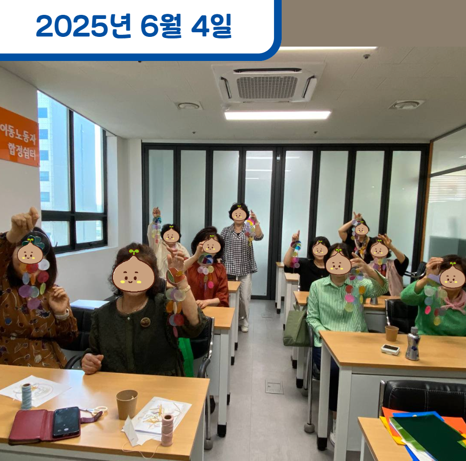 가사돌봄 노동자 대상 업사이클링&친환경 공예 프로그램 관련사진