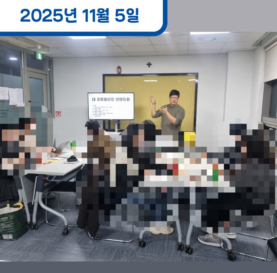 초보 프리랜서 도약 프로그램 [비주얼 크리에이터를 위한 포트폴리오 수다데이] 관련사진