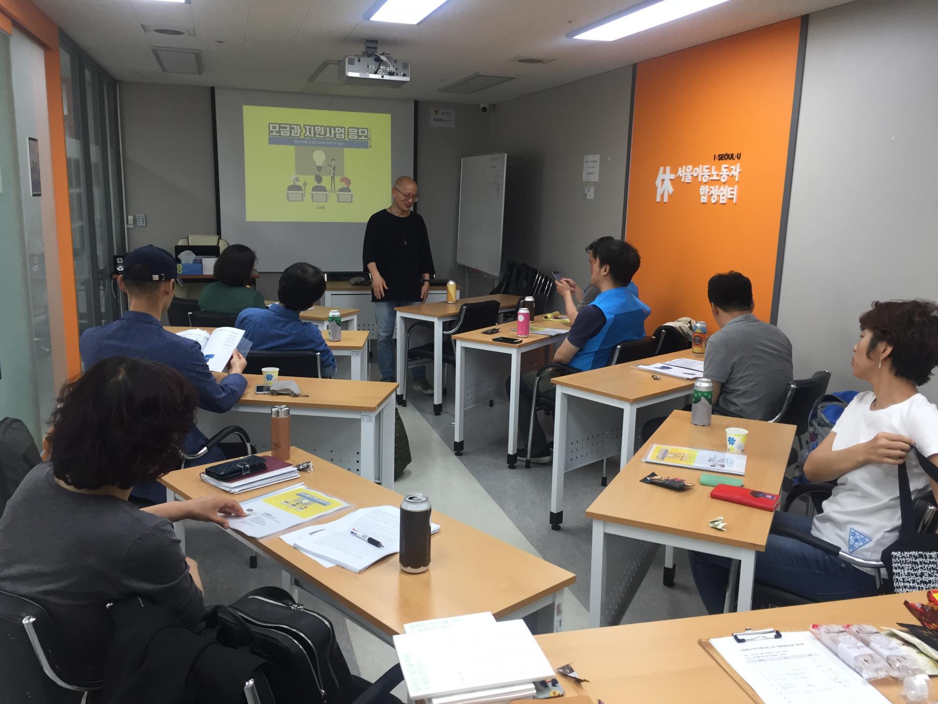 2019-05-31 후원과 모금이 필요한 노동단체를 위해 관련사진